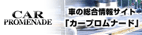 $B<VAm9g>pJs!V%+!<%W%m%`%J!<%I!W(B title=